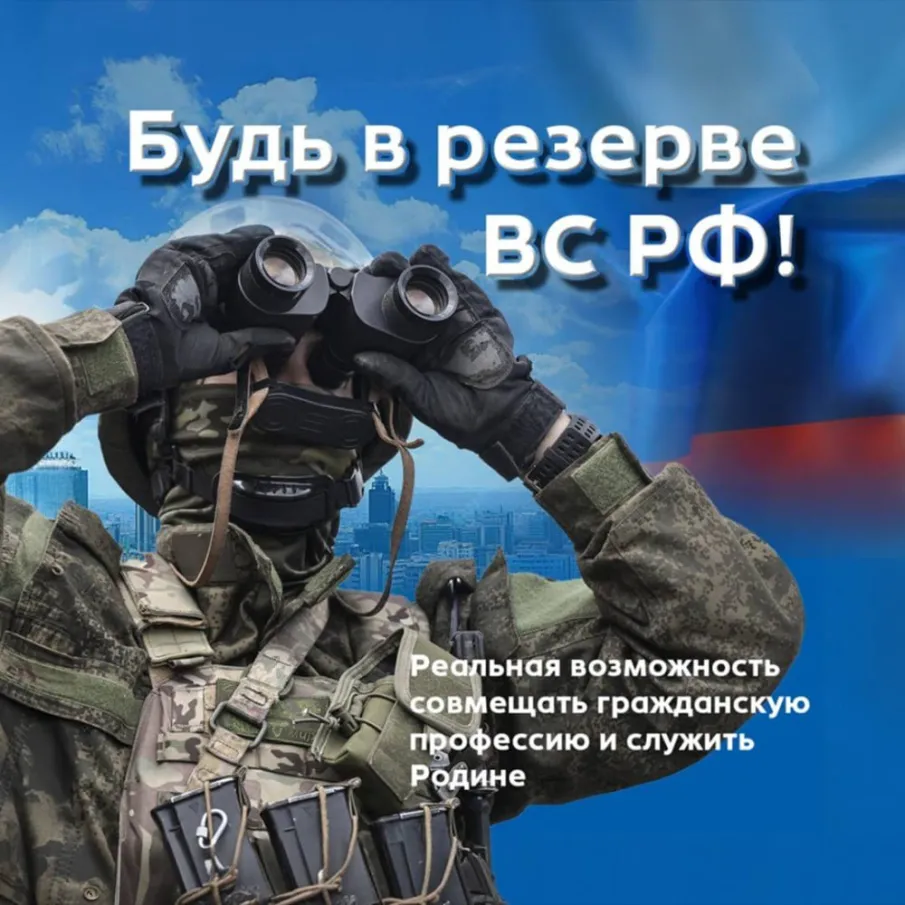 Боевой Армейский Резерв Страны – «БАРС НН»